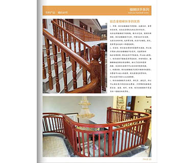 钛镁合金楼梯-扶手-护栏系列17